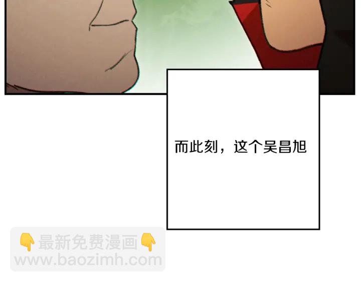 第46话 重逢之时207