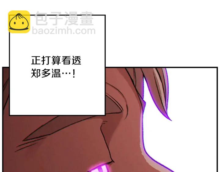 第46话 重逢之时210
