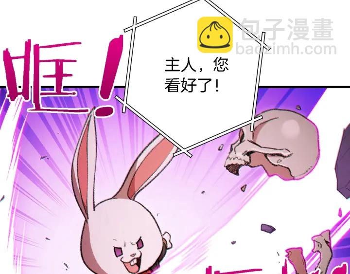 第46话 重逢之时22