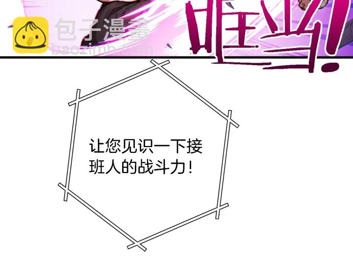 第46话 重逢之时23