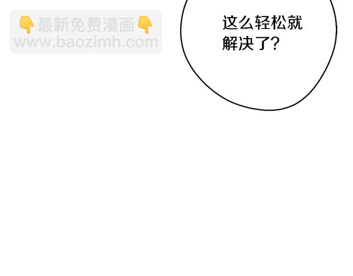 第46话 重逢之时29