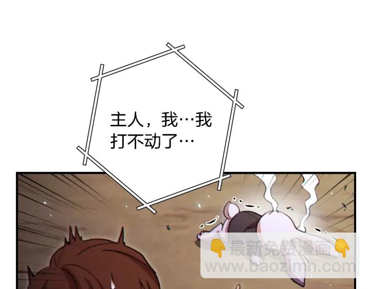 第46话 重逢之时32