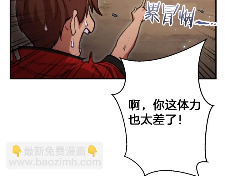 第46话 重逢之时33