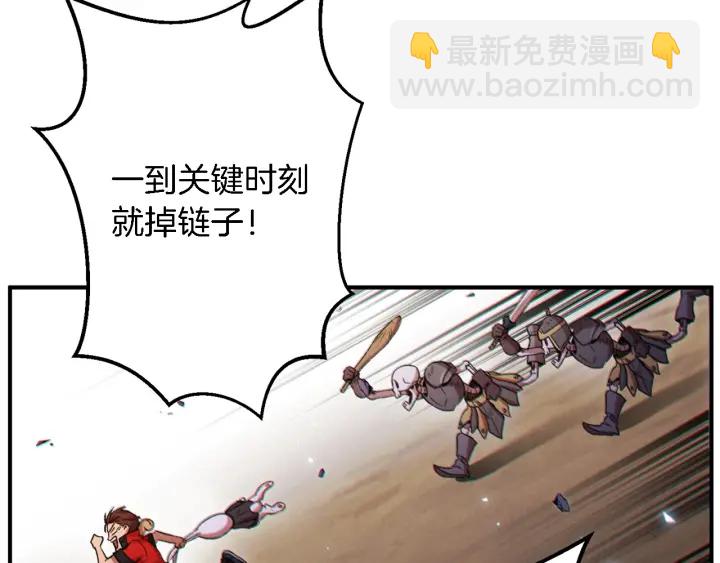第46话 重逢之时35