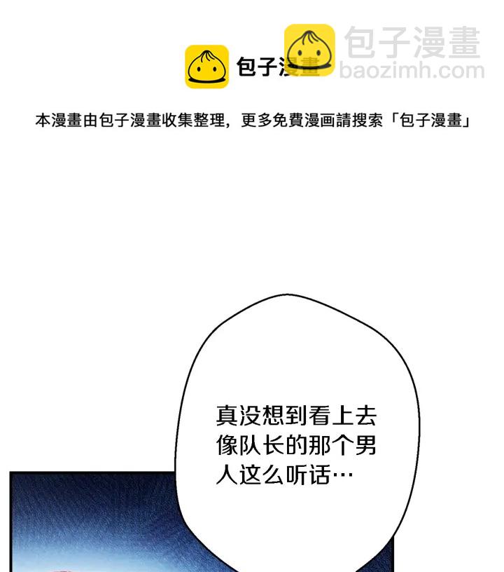 第46话 重逢之时67