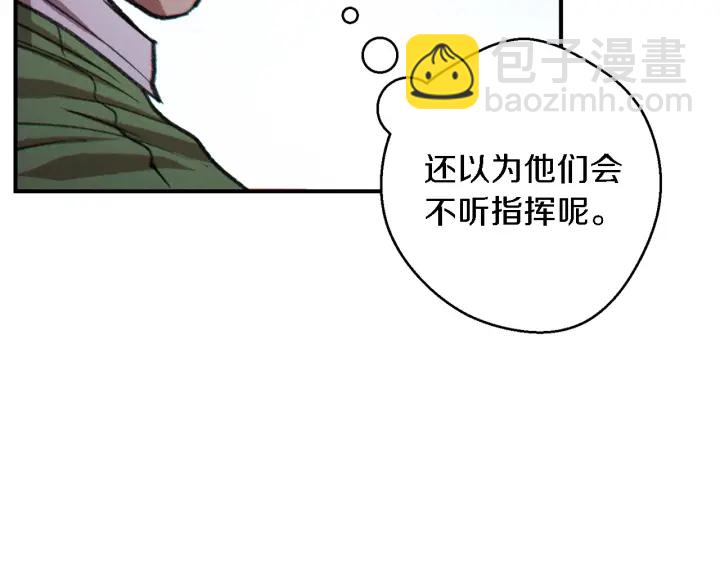 第46话 重逢之时69