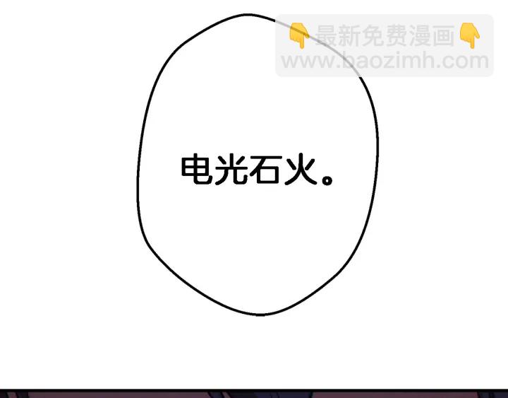 第46话 重逢之时71