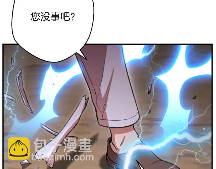 第46话 重逢之时84