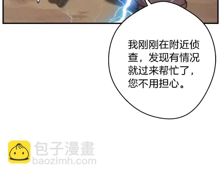 第46话 重逢之时85