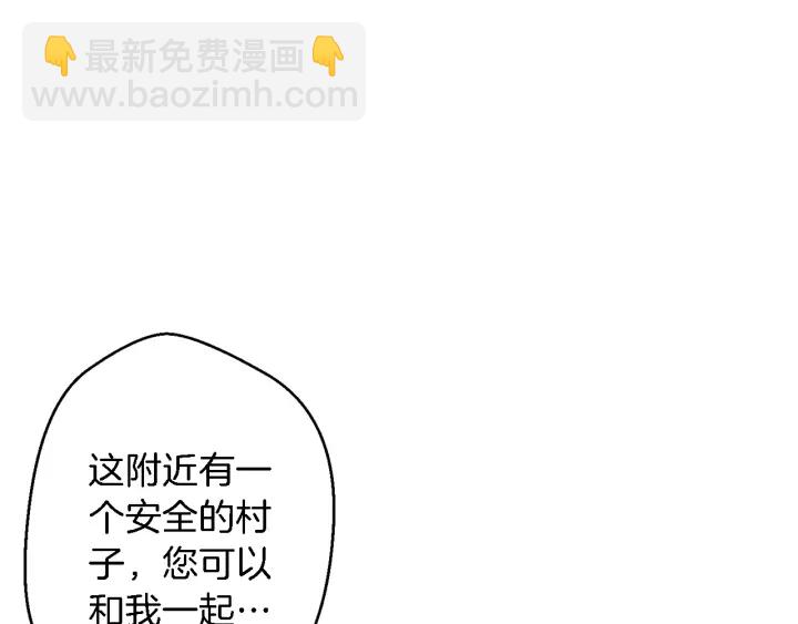 第46话 重逢之时87