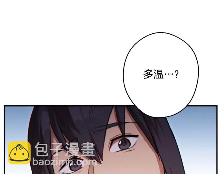 第46话 重逢之时96