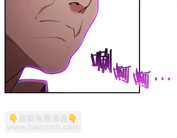 第47话 绿茶老年人1