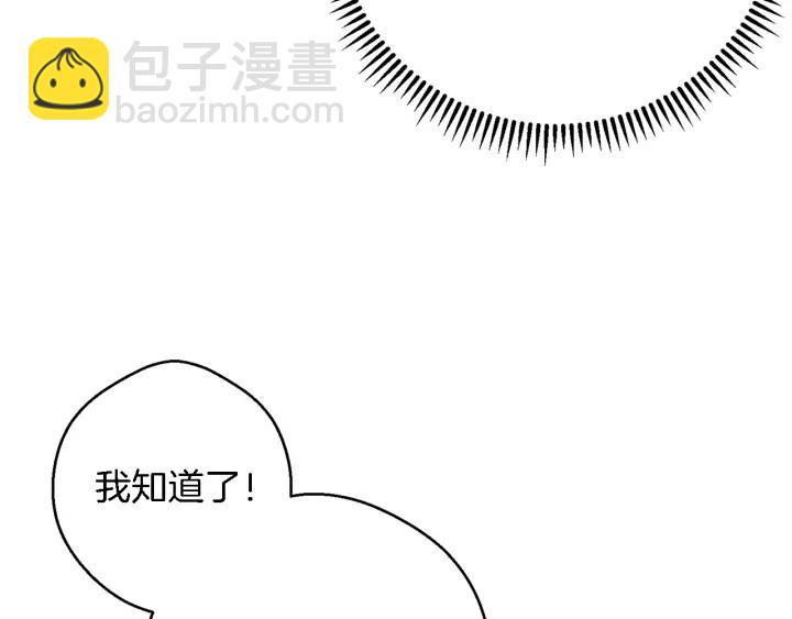 第47话 绿茶老年人100