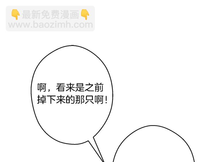 第47话 绿茶老年人110