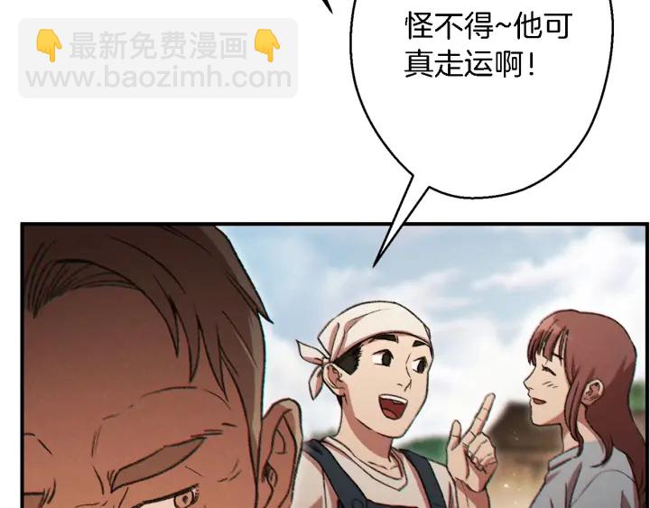 第47话 绿茶老年人111