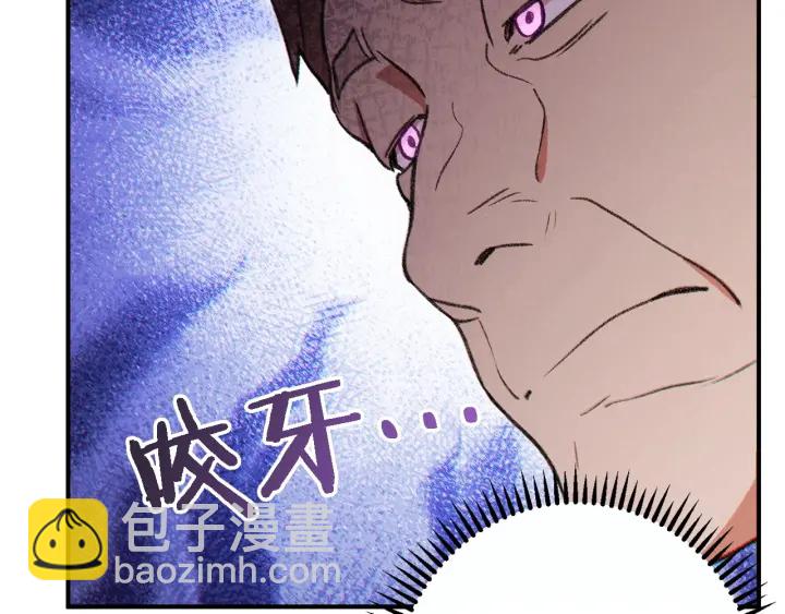 第47话 绿茶老年人114