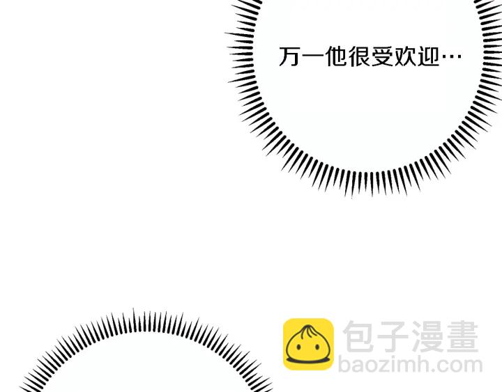 第47话 绿茶老年人115