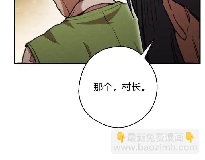 第47话 绿茶老年人117