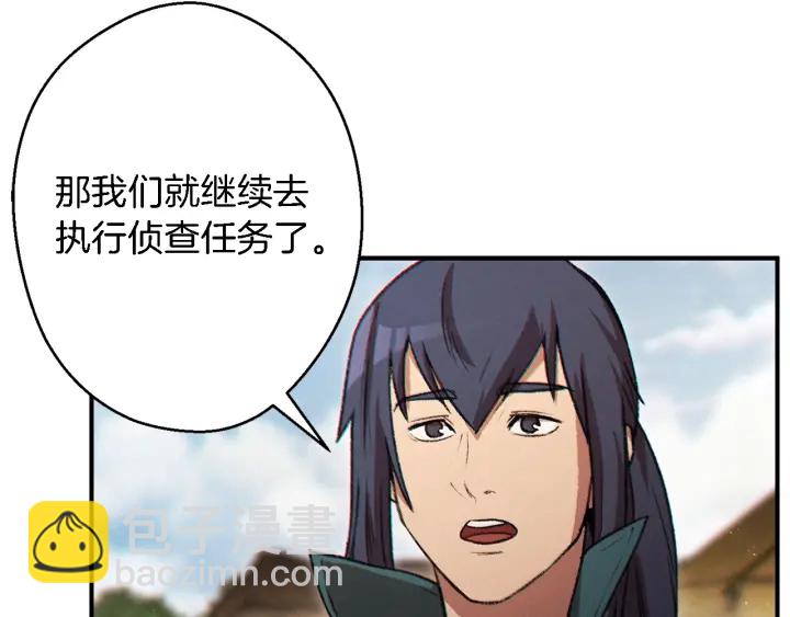 第47话 绿茶老年人118