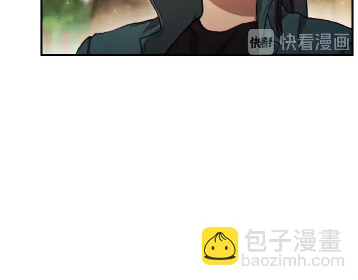 第47话 绿茶老年人119