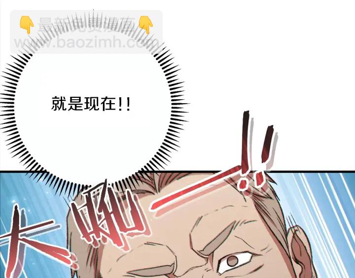 第47话 绿茶老年人120