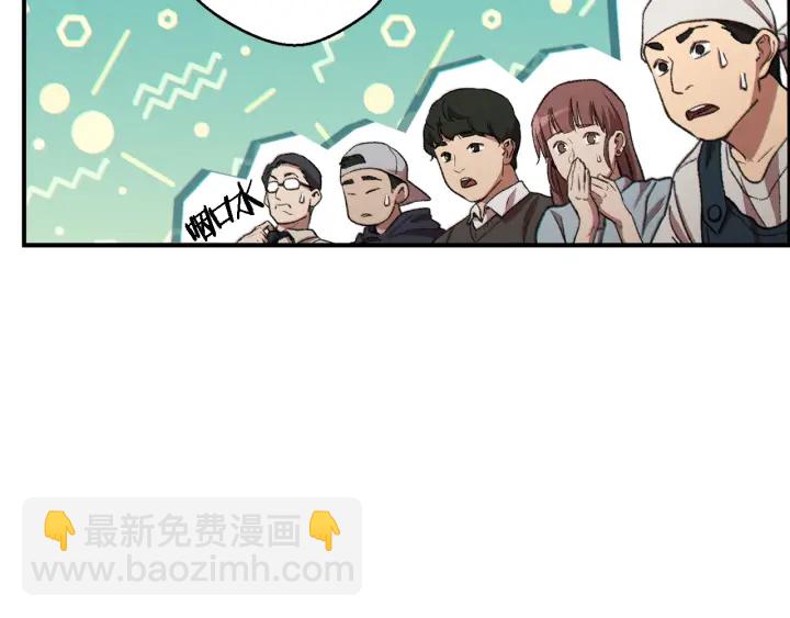 第47话 绿茶老年人124