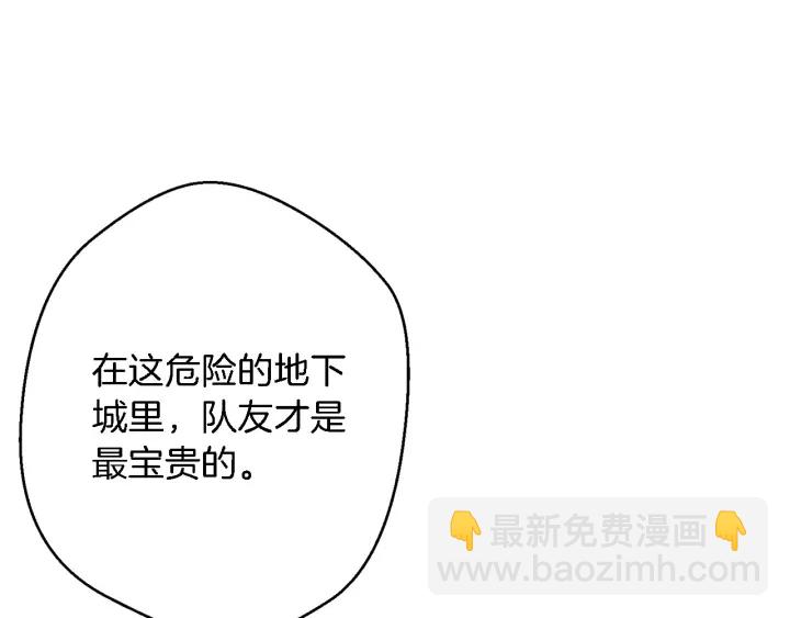第47话 绿茶老年人125
