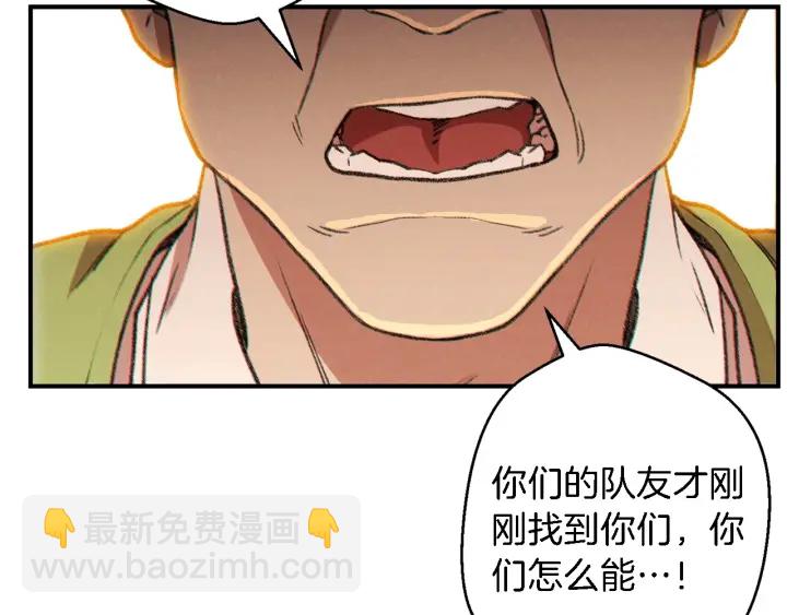 第47话 绿茶老年人126
