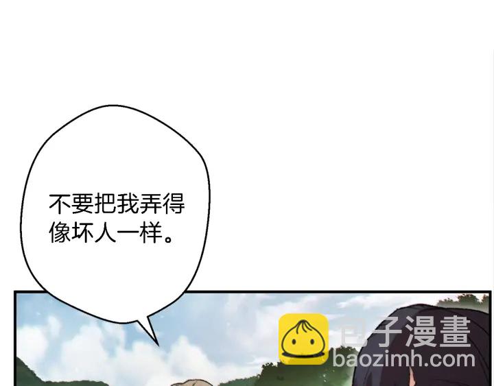 第47话 绿茶老年人128
