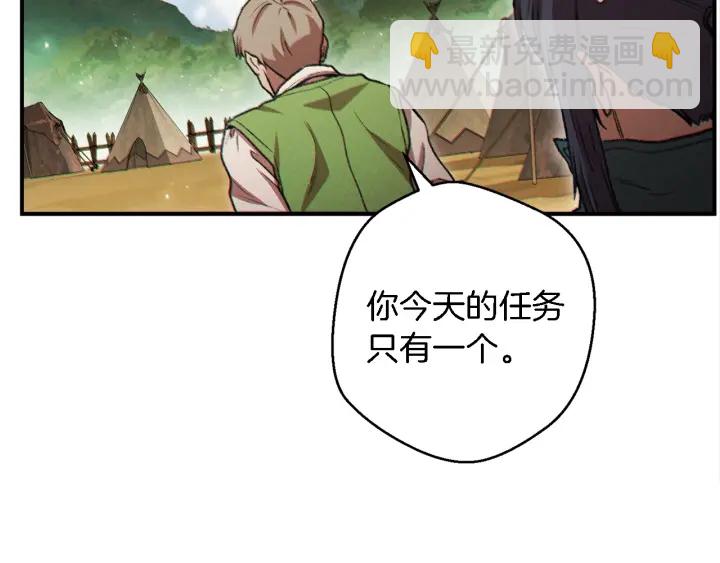 第47话 绿茶老年人129