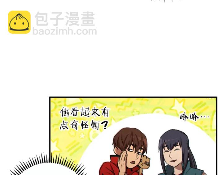 第47话 绿茶老年人13