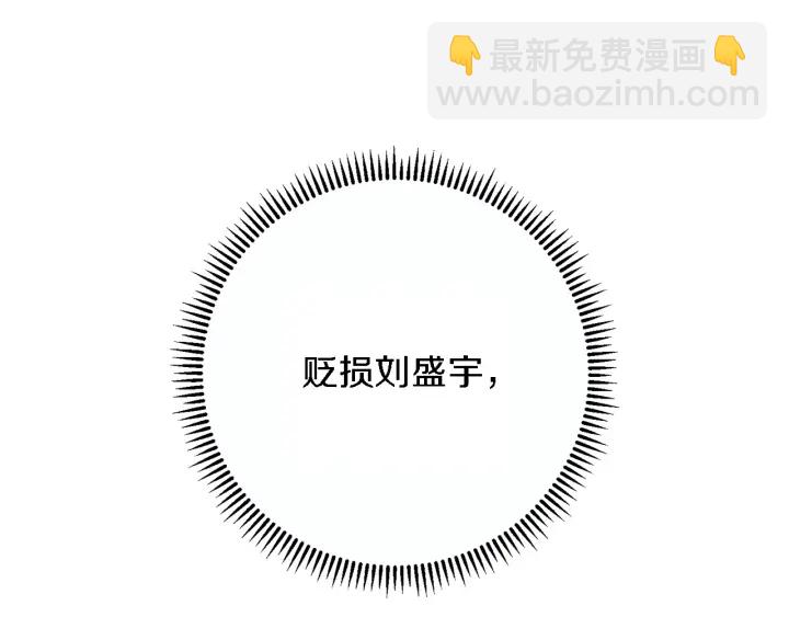 第47话 绿茶老年人130