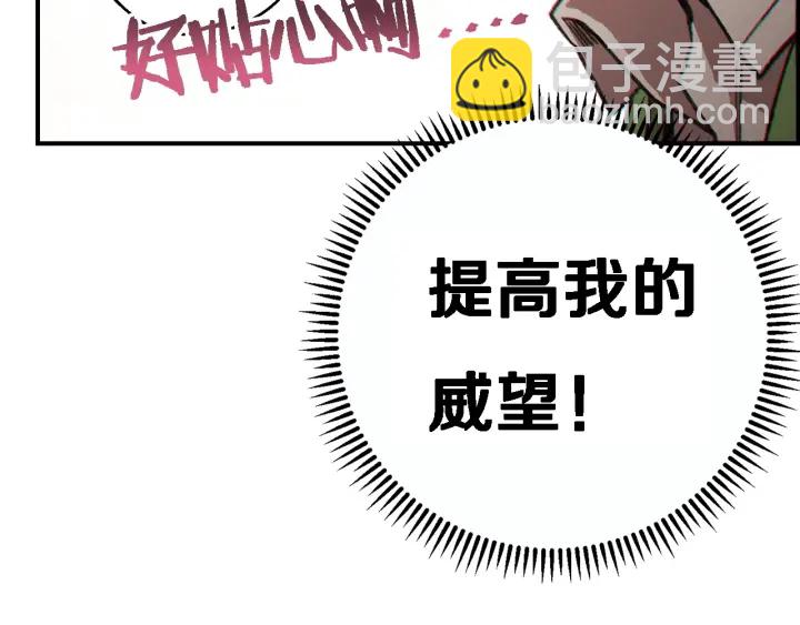 第47话 绿茶老年人134