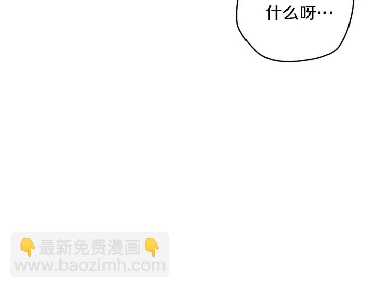第47话 绿茶老年人138