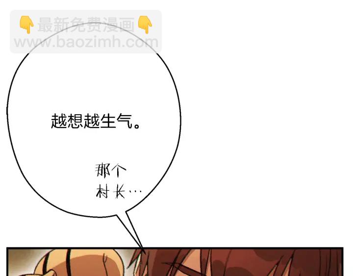 第47话 绿茶老年人140