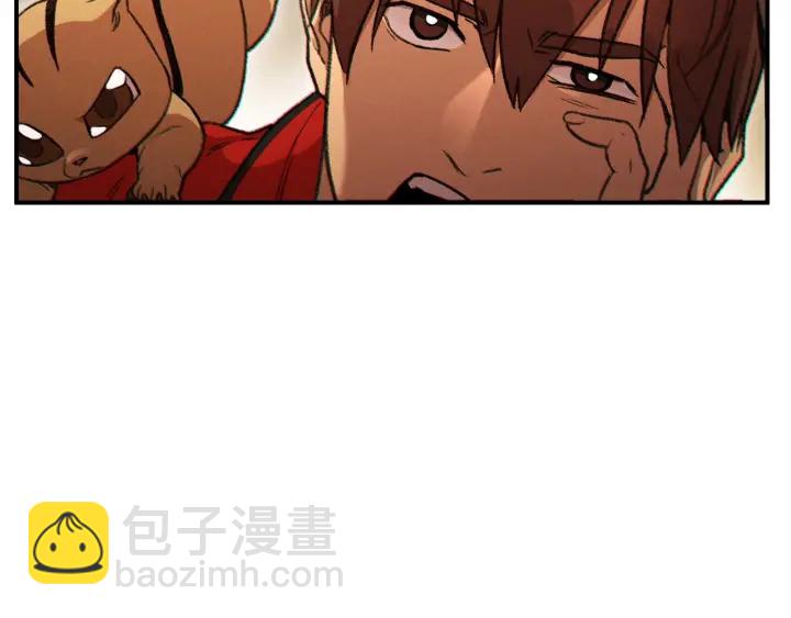 第47话 绿茶老年人141