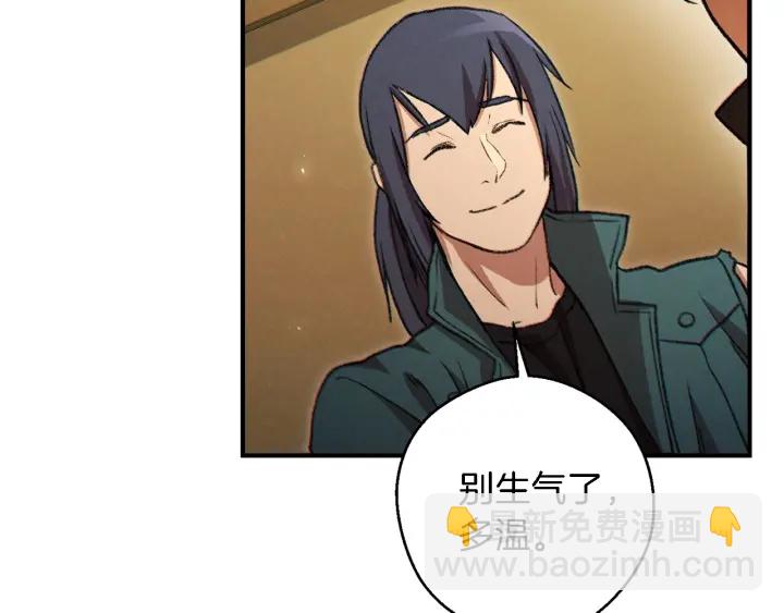 第47话 绿茶老年人143