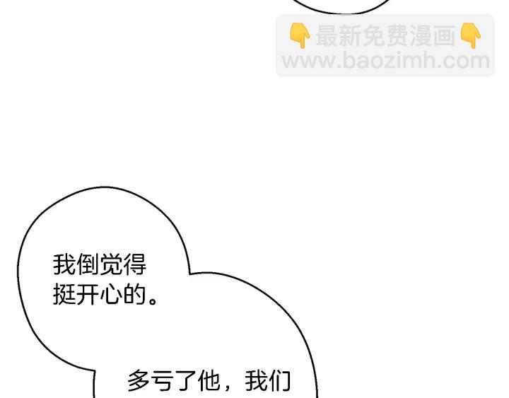 第47话 绿茶老年人144