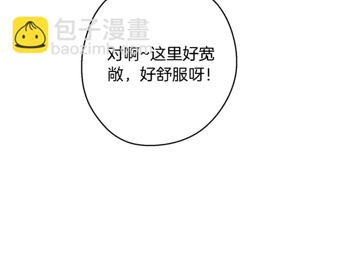 第47话 绿茶老年人147