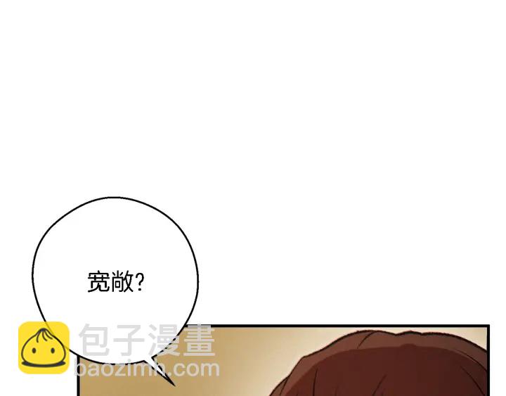 第47话 绿茶老年人148