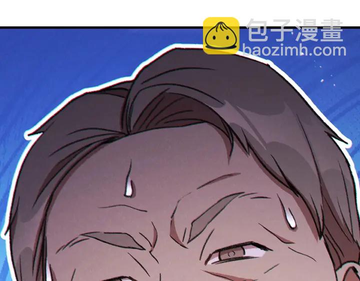 第47话 绿茶老年人15