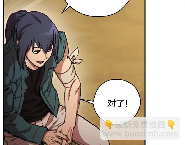 第47话 绿茶老年人152