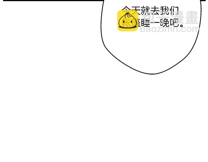 第47话 绿茶老年人156