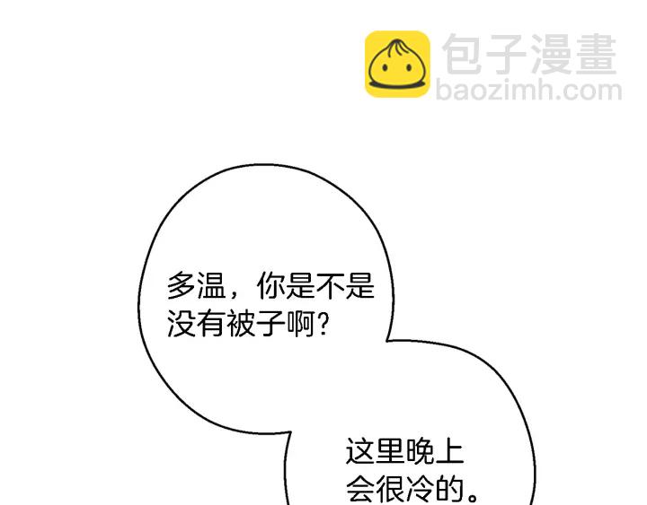 第47话 绿茶老年人158
