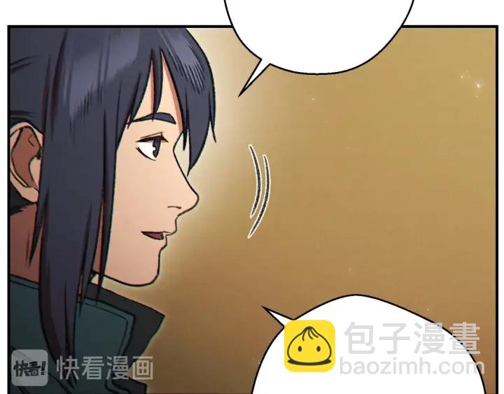 第47话 绿茶老年人159