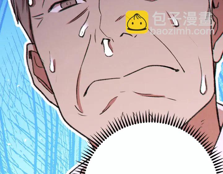 第47话 绿茶老年人16