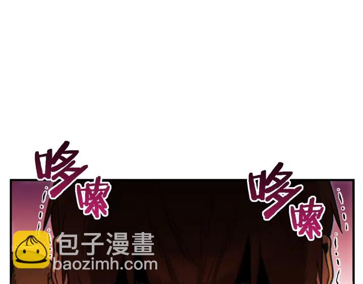 第47话 绿茶老年人161