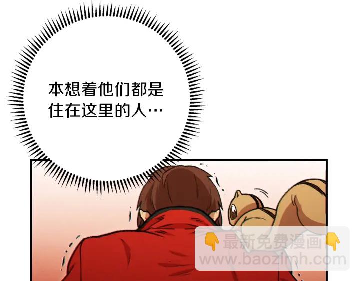 第47话 绿茶老年人164