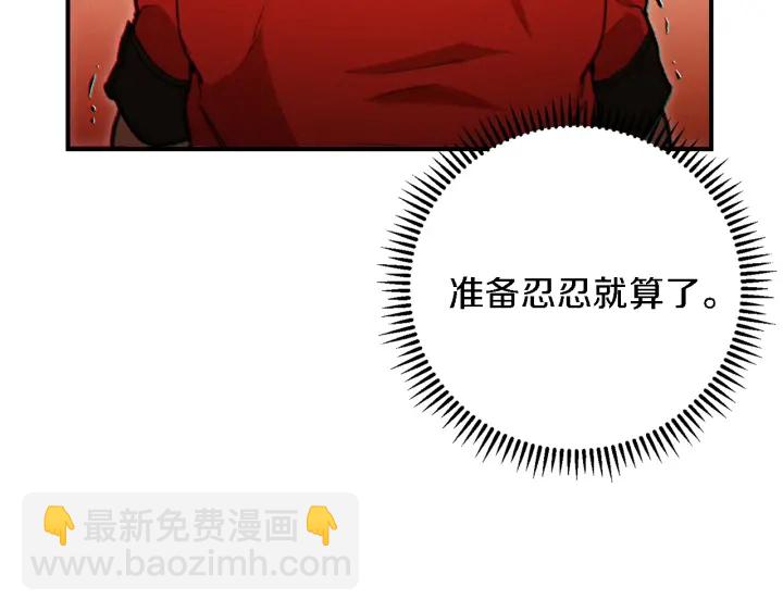 第47话 绿茶老年人165