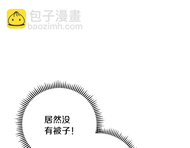 第47话 绿茶老年人166